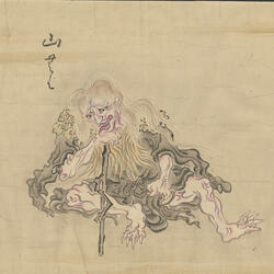 Hone-Onna