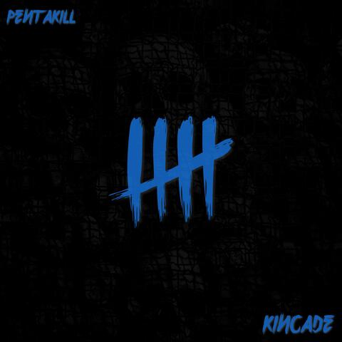 Pentakill