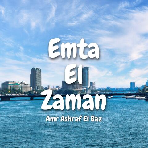 Emta El Zaman