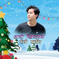 Aayo Christmas (feat. Rajiv Lama)