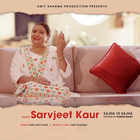 Sajna Ve Sajna