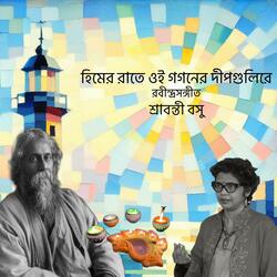 Himer Rate Ooi Gogoner Dipgulire (Rabindra Sangeet)