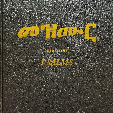 Psalms