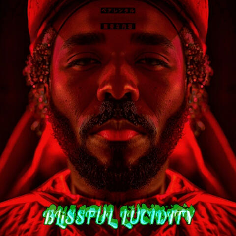 BLISSFUL LUCIDITY