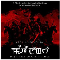 Meitei Nongsha
