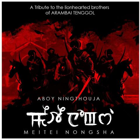 Meitei Nongsha