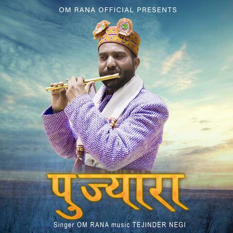 Pujyara A Pangwali-Lahuali Ghurrayi Song