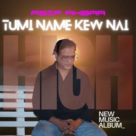 Tumi Name Kew Nai
