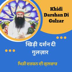 Ajj Dasi Ke Ghar Pyare Guru AA Gye
