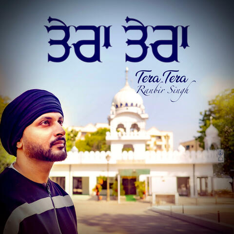 Tera Tera