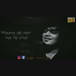 Virus to aaenge chale jaaenge rishte jindgi bhar kaam aaenge