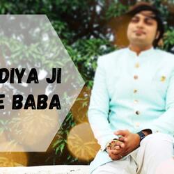 Banediya ji wale baba teri kirpa kya mai gaau