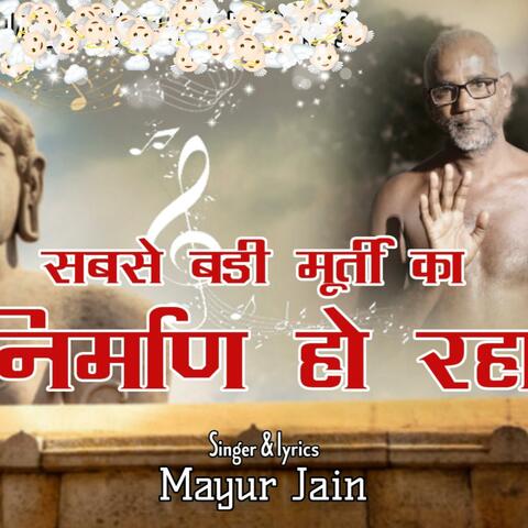 Sabse Badi Moorti Ka Nirmaan Ho Raha_