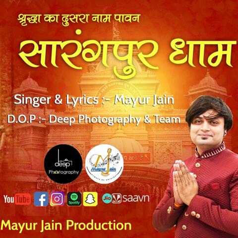 Shraddha ka Dusra Naam Paavan Sarangpur Dham_Mayur Jain