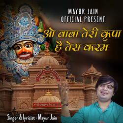 O Baba Teri Kripa Hai Ye To Tera Karam
