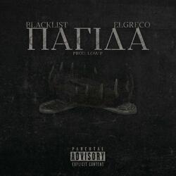 Pagida (feat. Elgreco Gr & Low P)