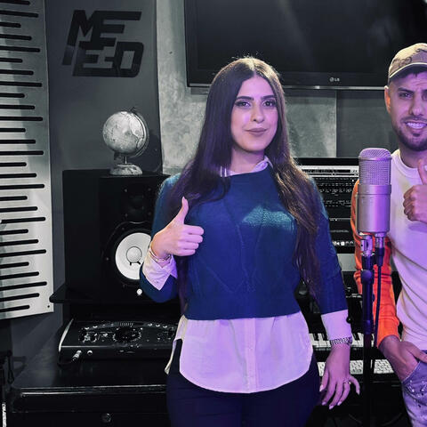 BGHITO TCHOUFOUNA (feat. YOUSSRA DERDABI)