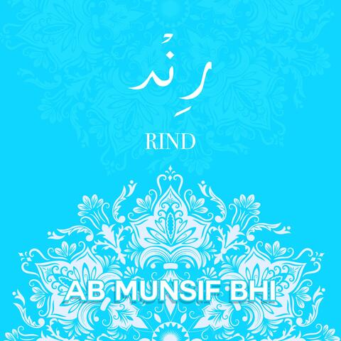 Ab Munsif Bhi