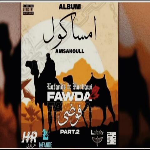 فوضى2 (feat. HARBAWI HR)