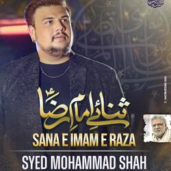 Sana e Imam e Raza