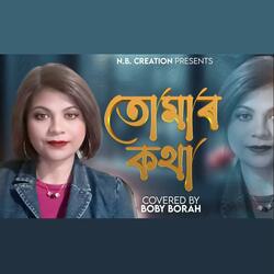 Tomar Kotha(Reprise)