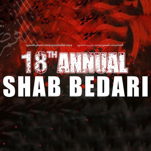 18th ASW Annual Dallas Shab Bedari