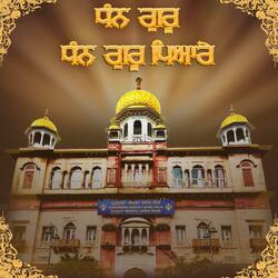 Dhan Guru Dhan Guru Piare