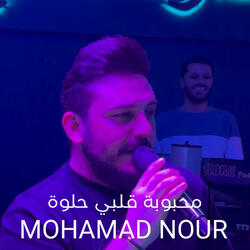 محبوبة قلبي