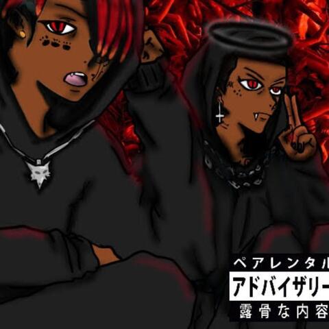 Fatality (feat. RoseLxrd)