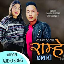 Rame Chhabari (feat. Jitu Lopchan)