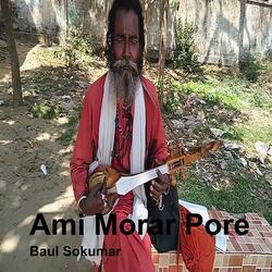 Ami Morar Pore