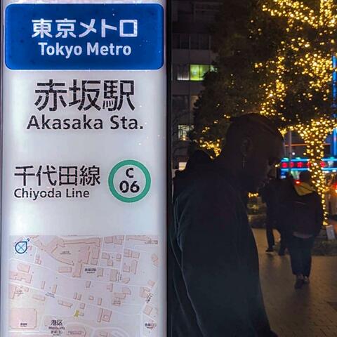 tokyo tapes: AKASAKA
