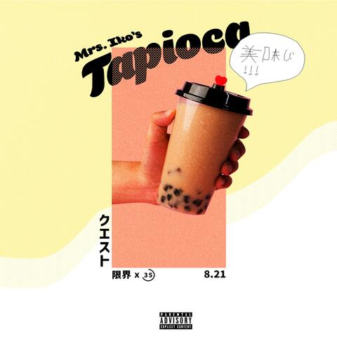 Tapioca!