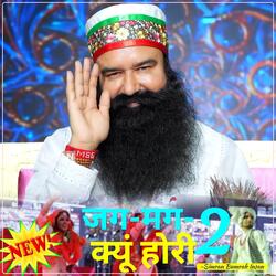 Jag Mag Jag Mag Kyu hori (Haryanvi Bhajan)