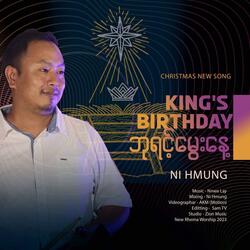 King's Birthday | ဘုရင့်မွေးနေ့