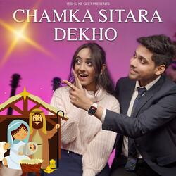 Chamka Sitara Dekho (feat. Shawn Milton & Shanon Milton)