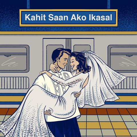 Kahit Saan Ako Ikasal