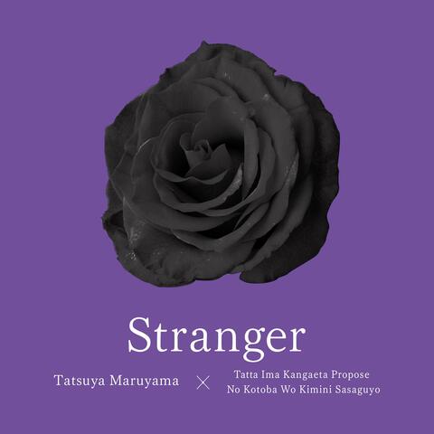 Stranger