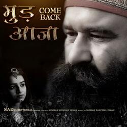 Mud aaja Satguru tu ♥️