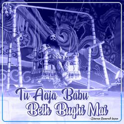 Babu Baith Buggi mai (Haryanvi Bhajan)