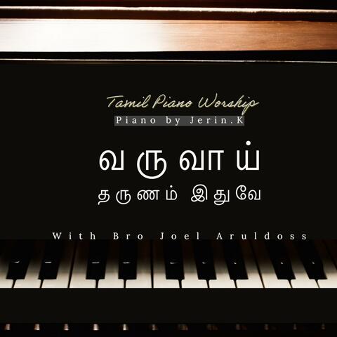 Varuvai Tharunam idhuve Tamil Piano Worship