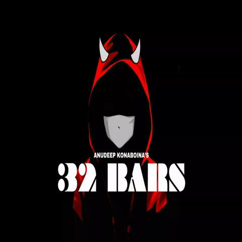 32 BARS Freeverse