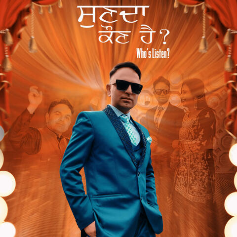 ਸੁਣਦਾ ਕੌਣ ਹੈ?(who's listen)