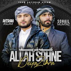 Allah Sohne Deya Zikra (Kalma Sharif) (feat. Sohail Mumtaz)