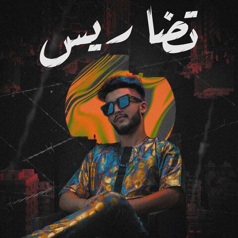 بيك كادو
