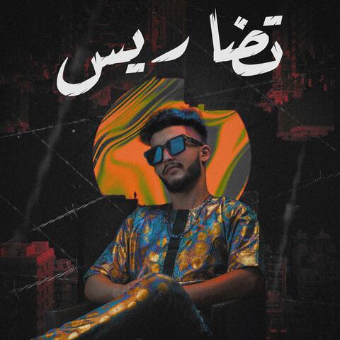 بربري