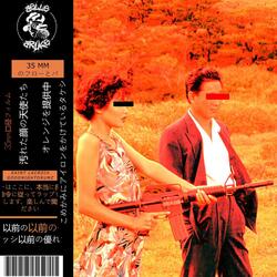 Takeshi col ferro alla tempia