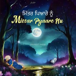 Mittar Pyaare nu