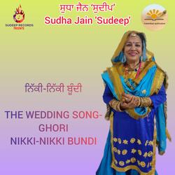 NIKKI-NIKKI BUNDI  ਨਿੱਕੀ-ਨਿੱਕੀ ਬੂੰਦੀ THE WEDDING SONGS  GHORI-