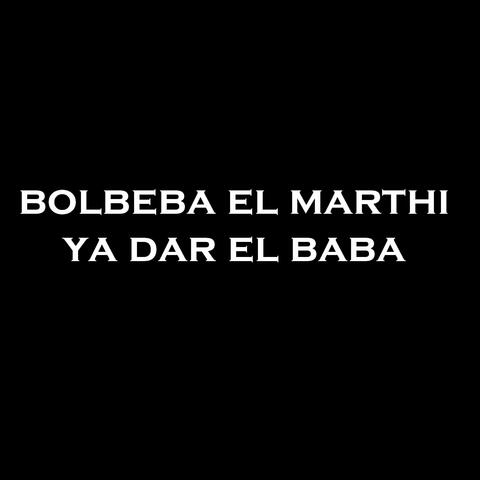 Ya Dar El Baba
